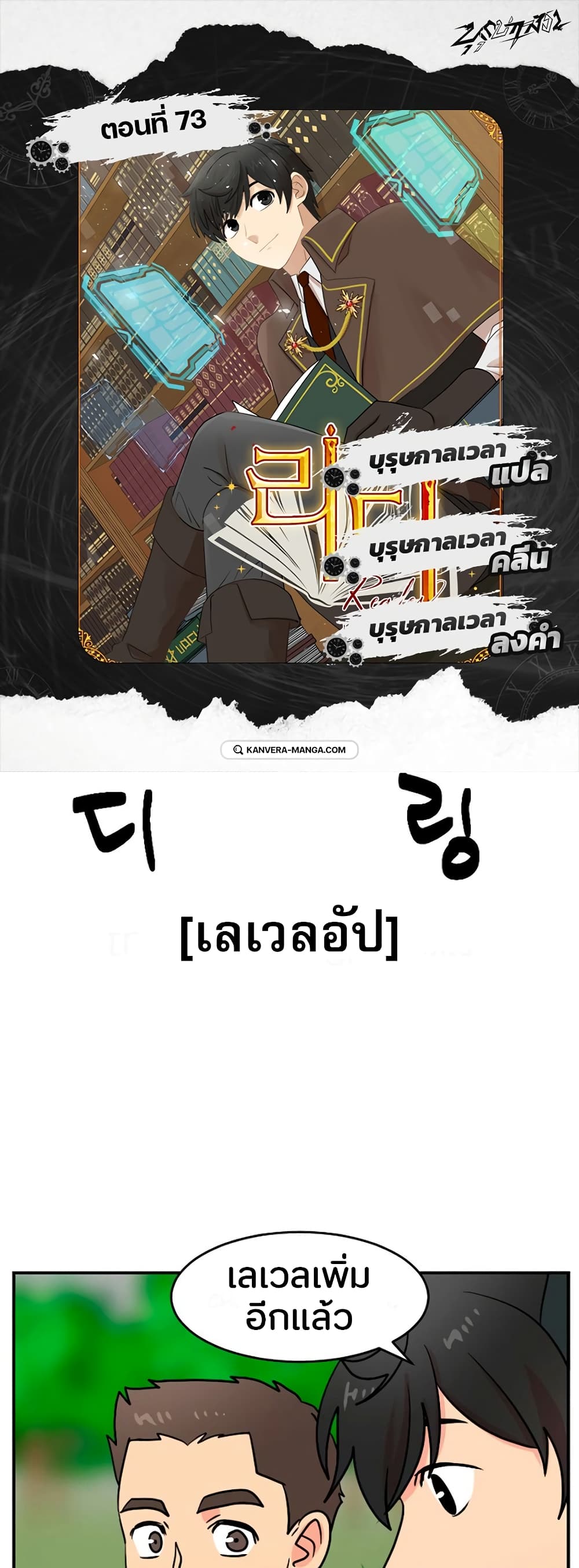 Reader page 1