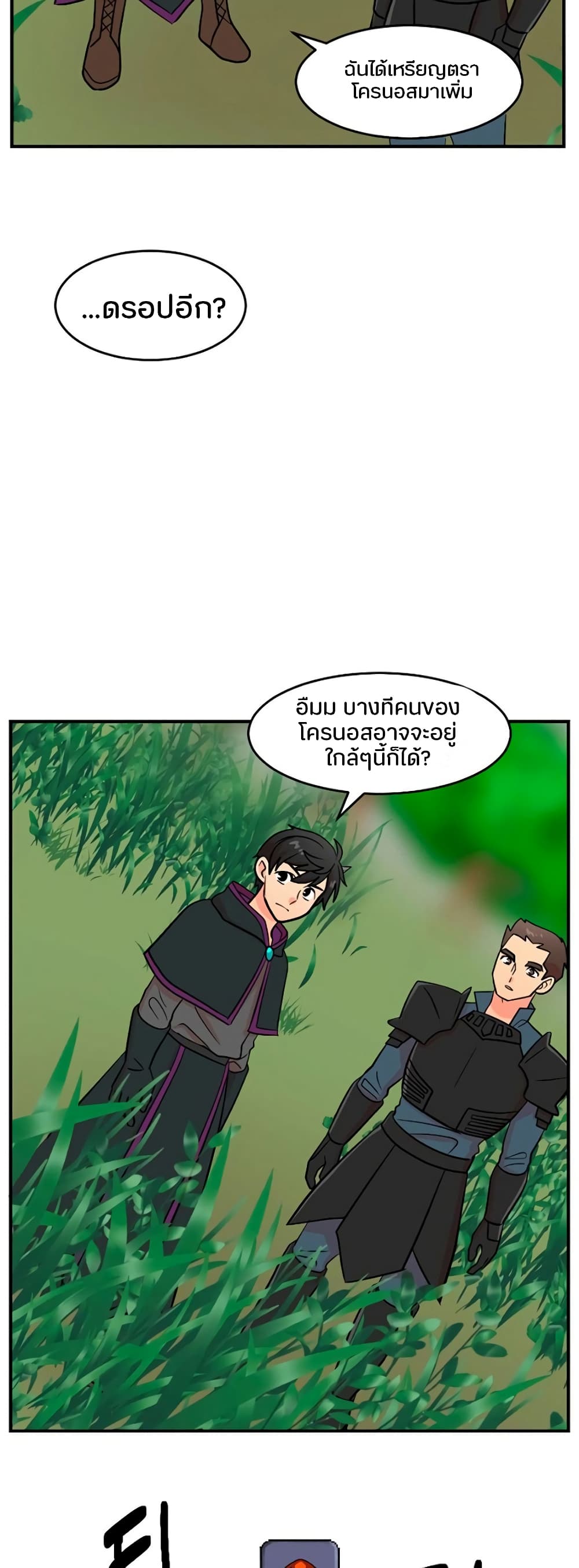 Reader page 5