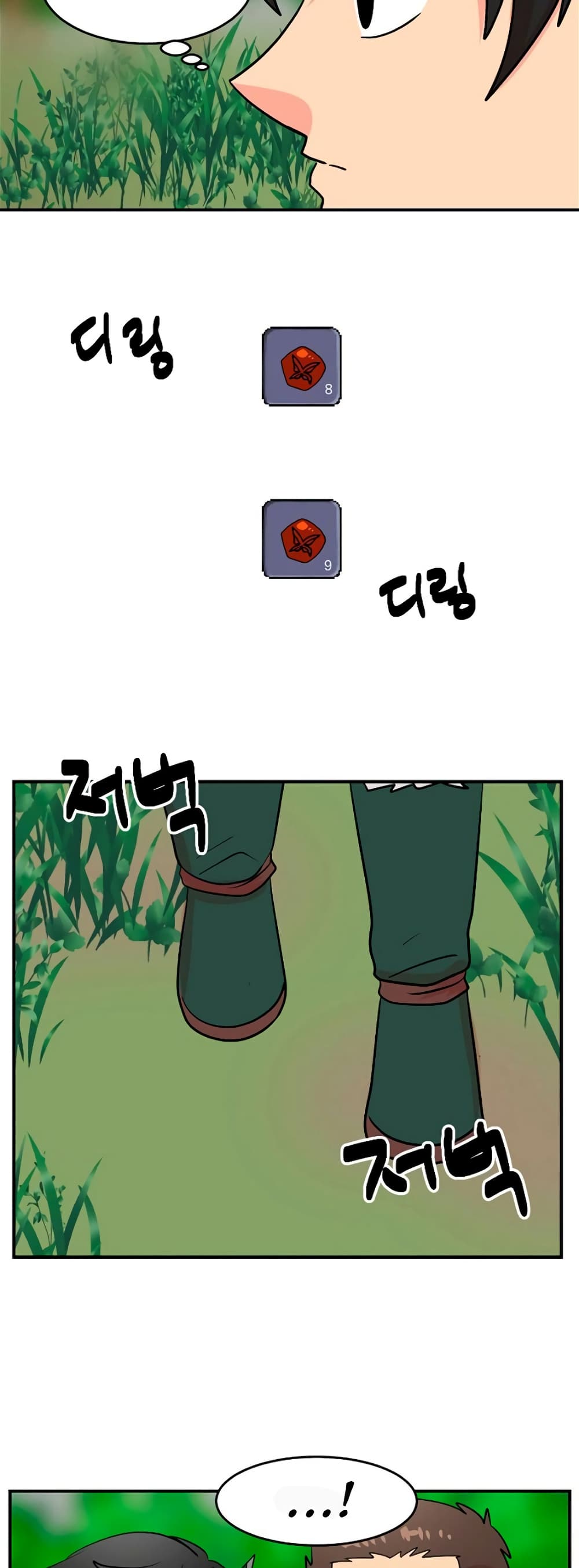 Reader page 9