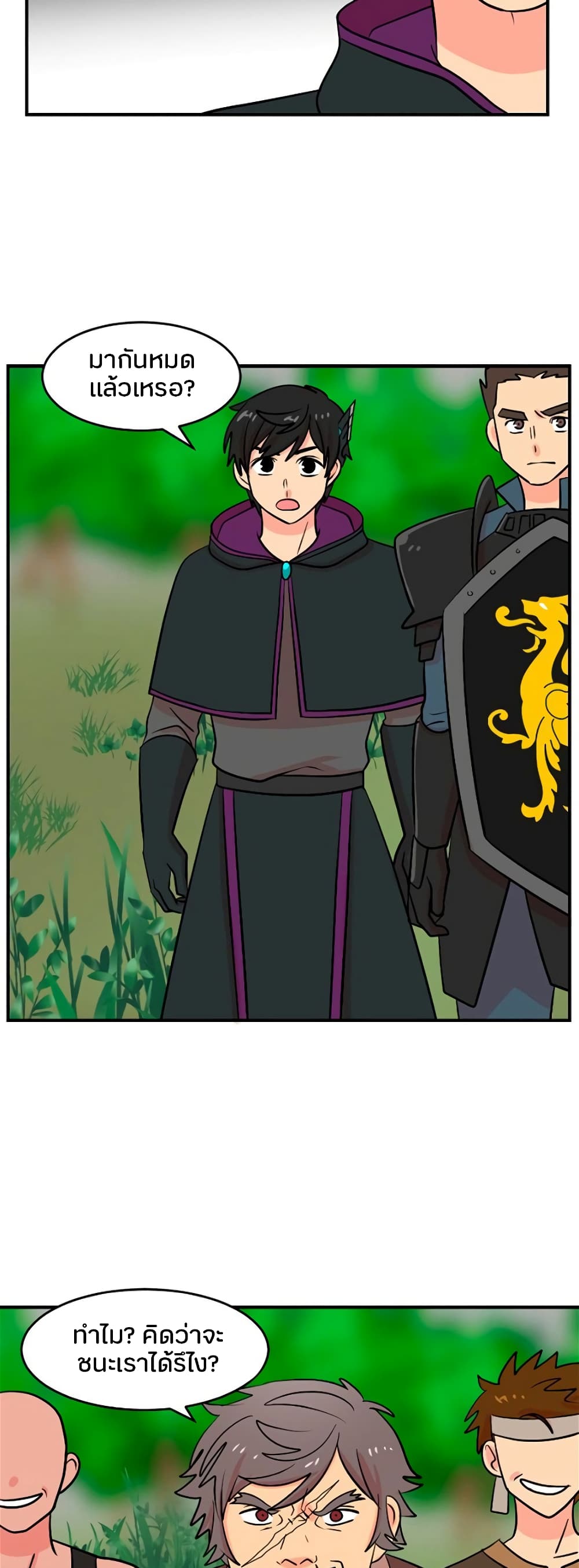 Reader page 17