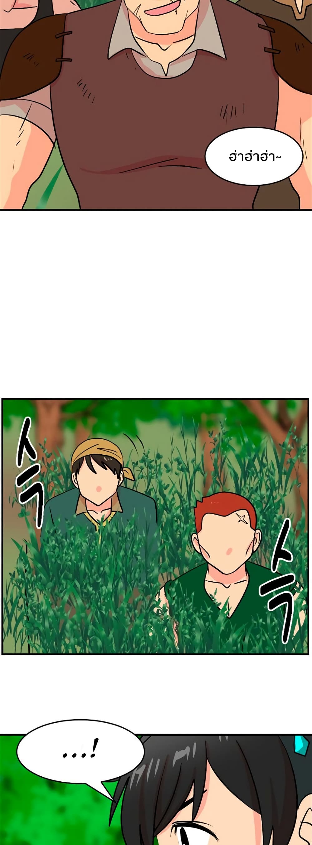 Reader page 18