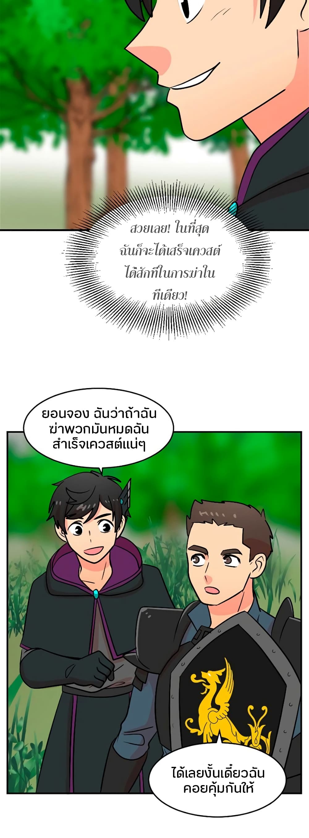 Reader page 19