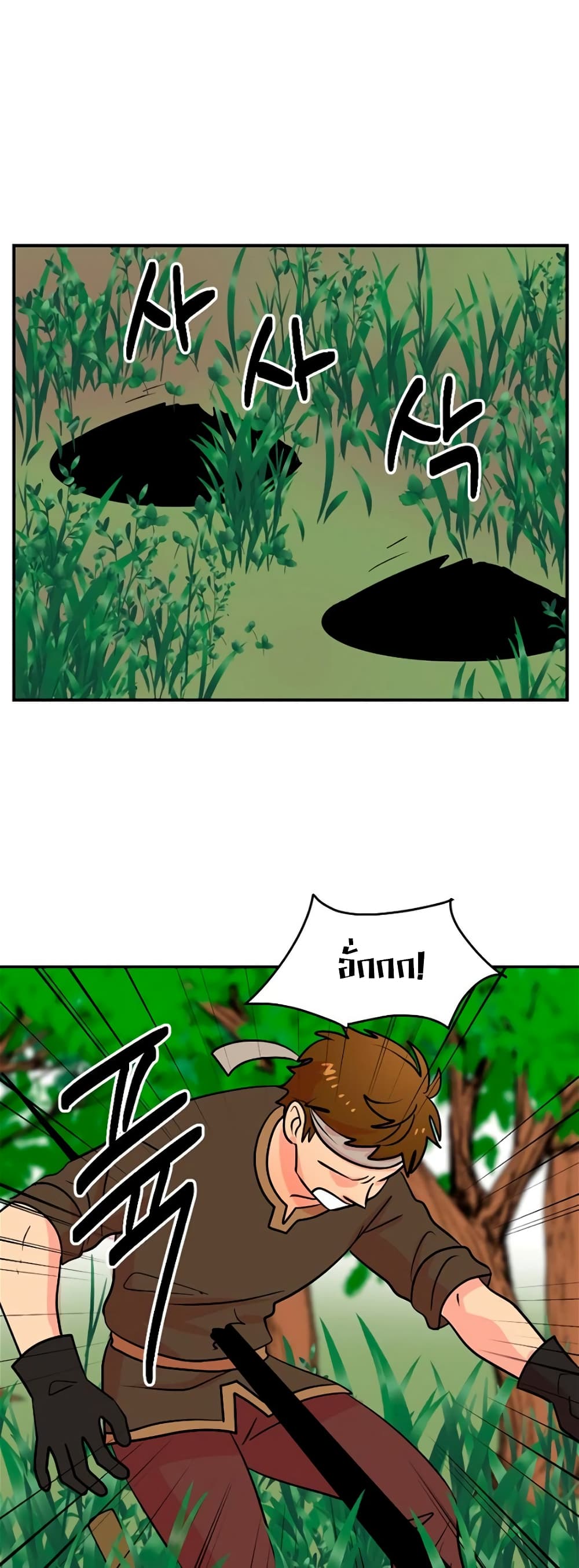 Reader page 20