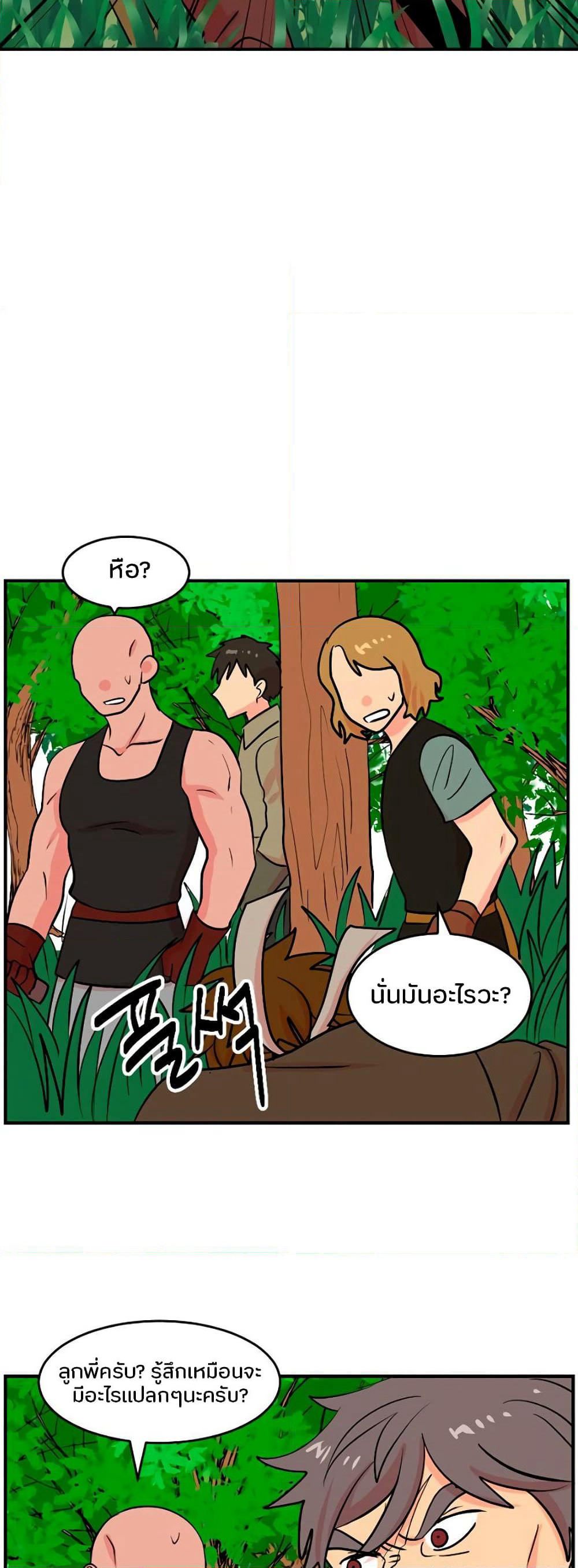 Reader page 21