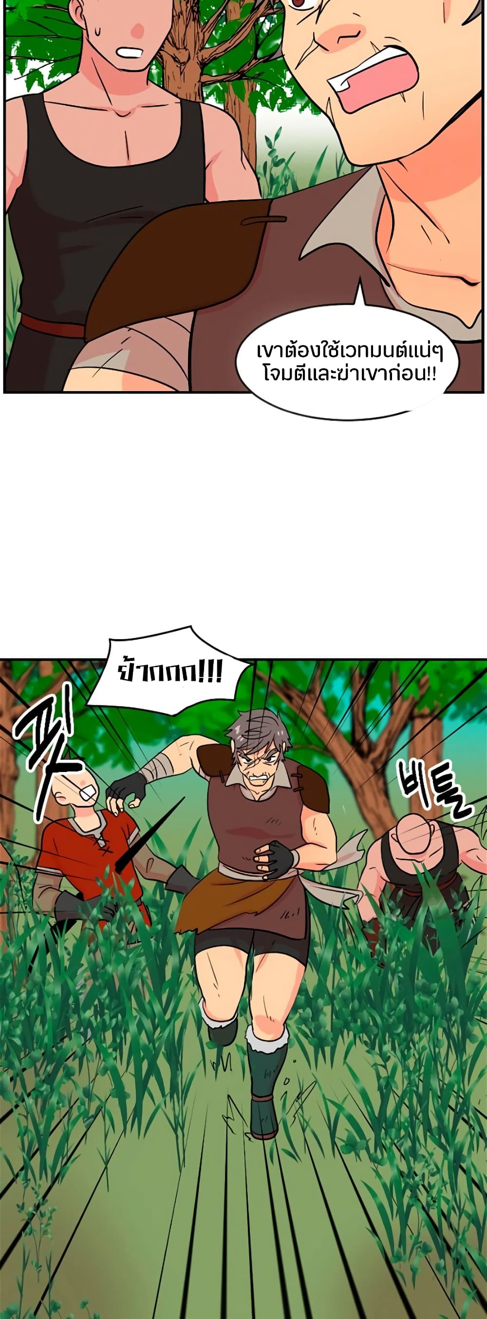 Reader page 22