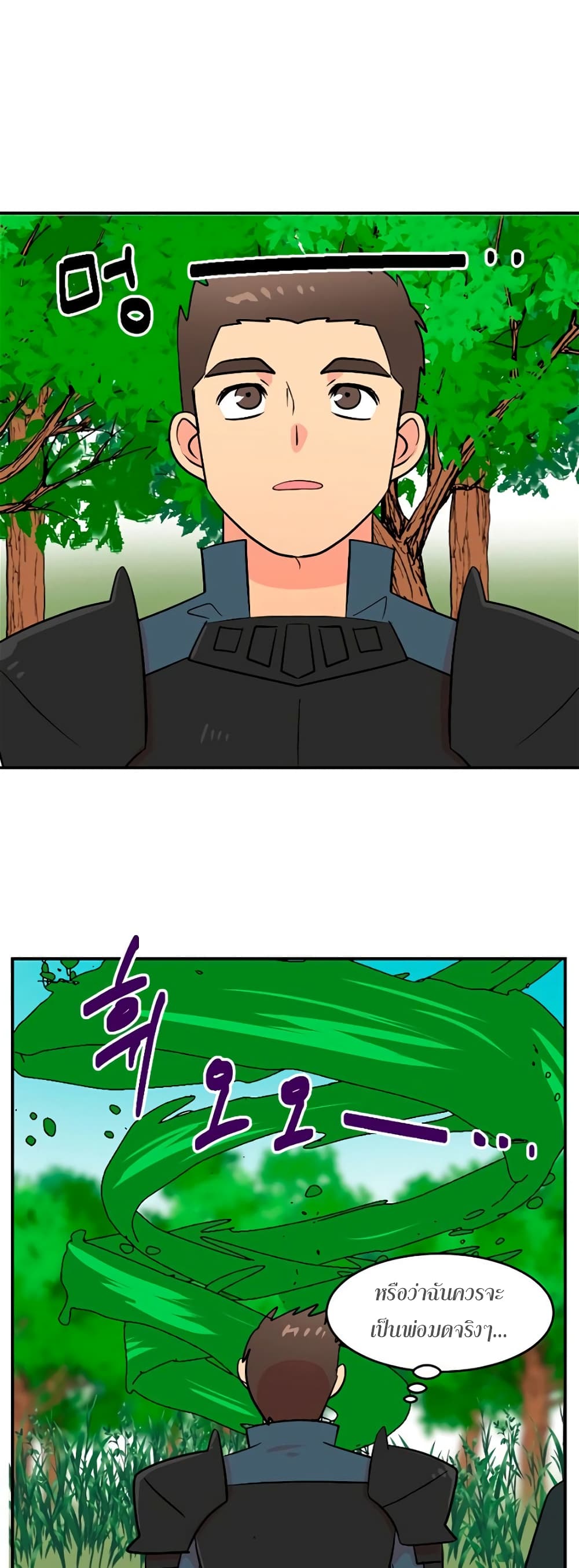 Reader page 26