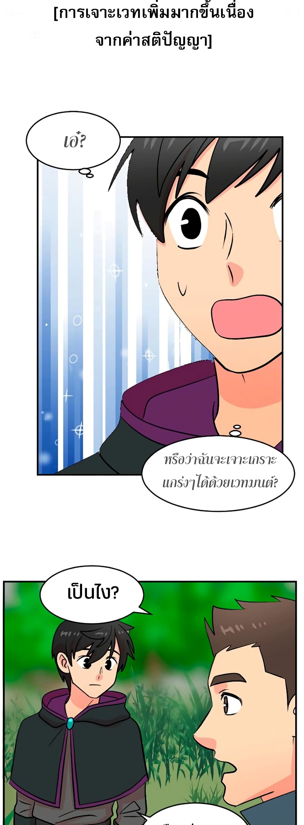 Reader page 28