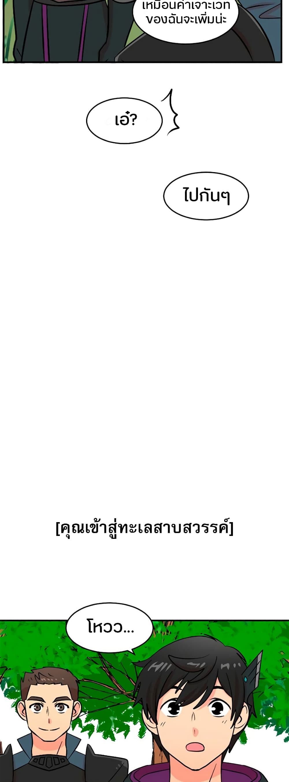 Reader page 29