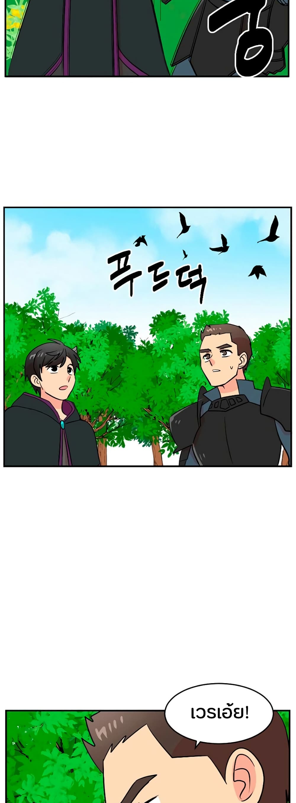 Reader page 34