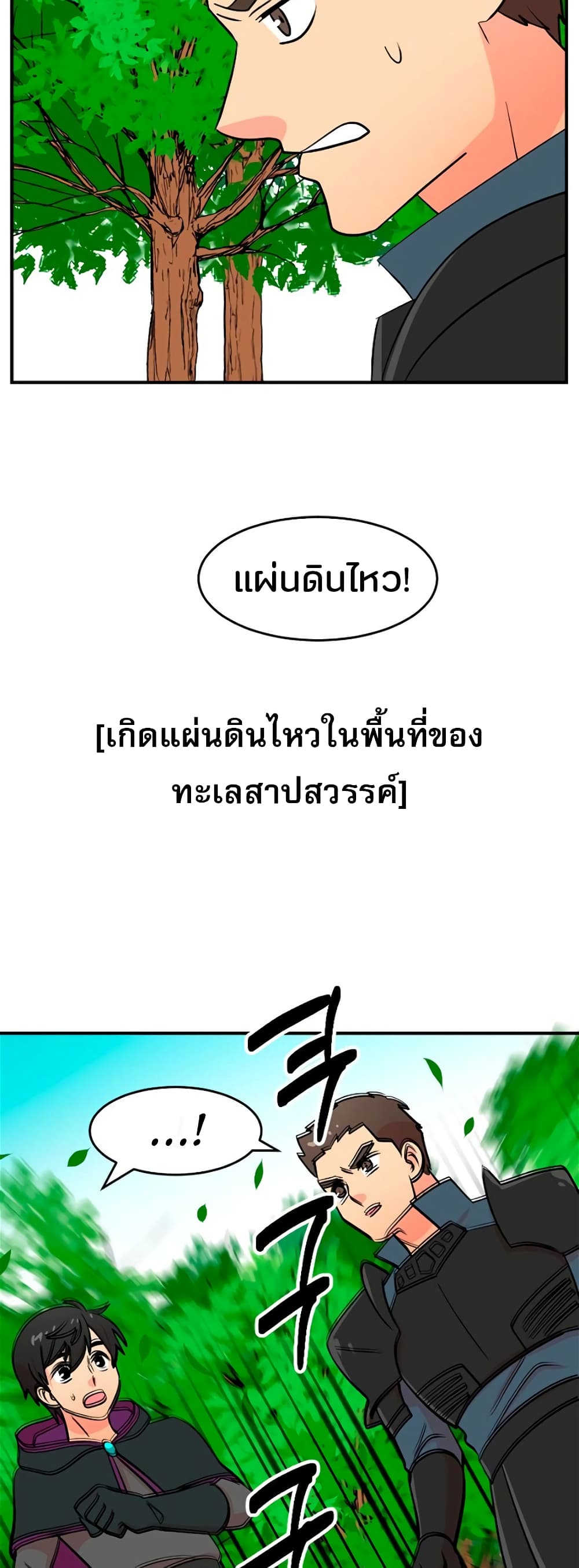 Reader page 35