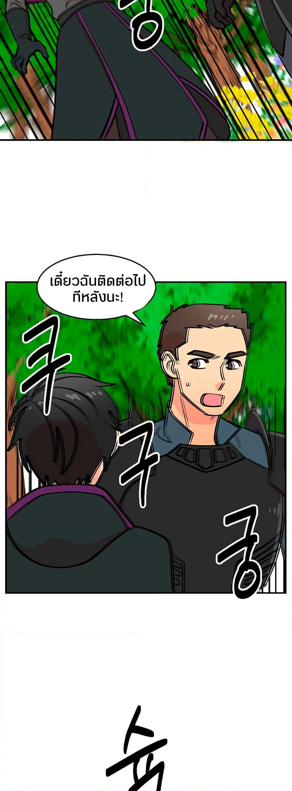 Reader page 36