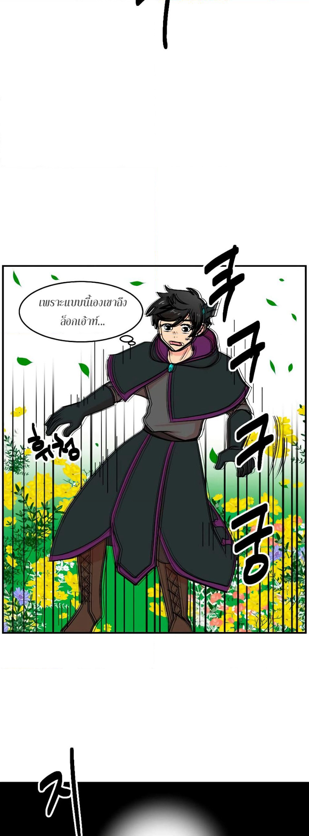 Reader page 37