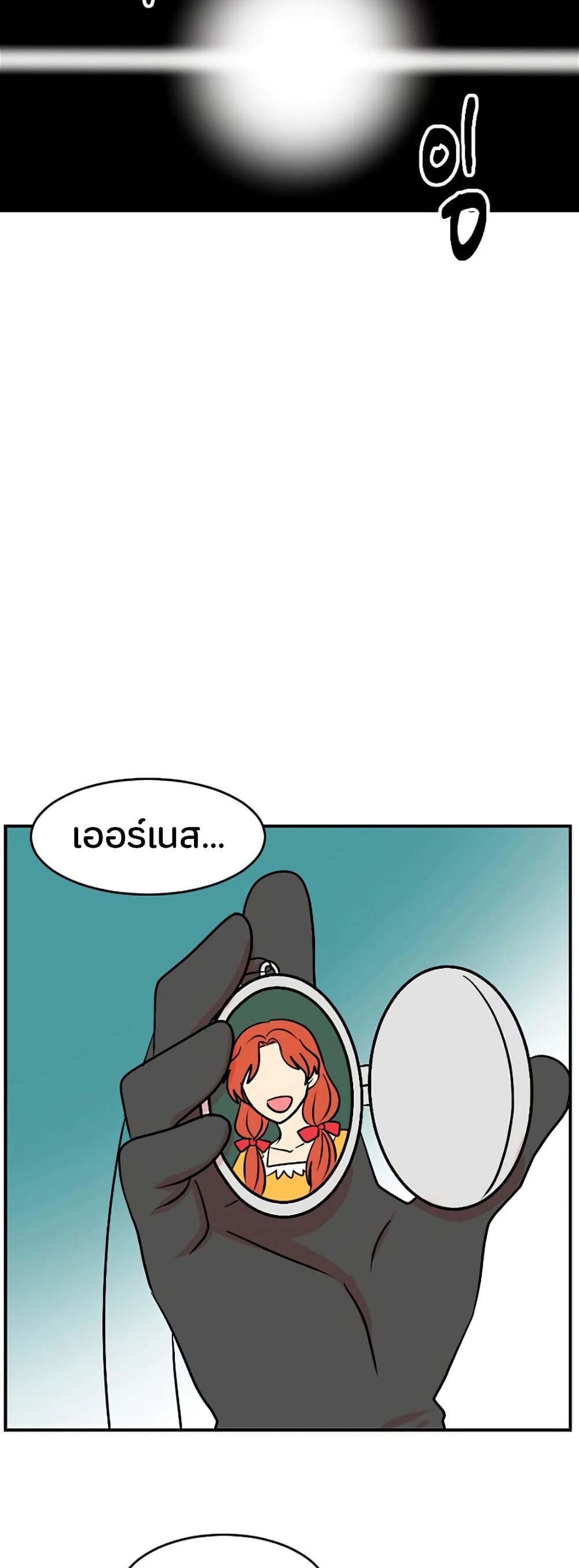 Reader page 38