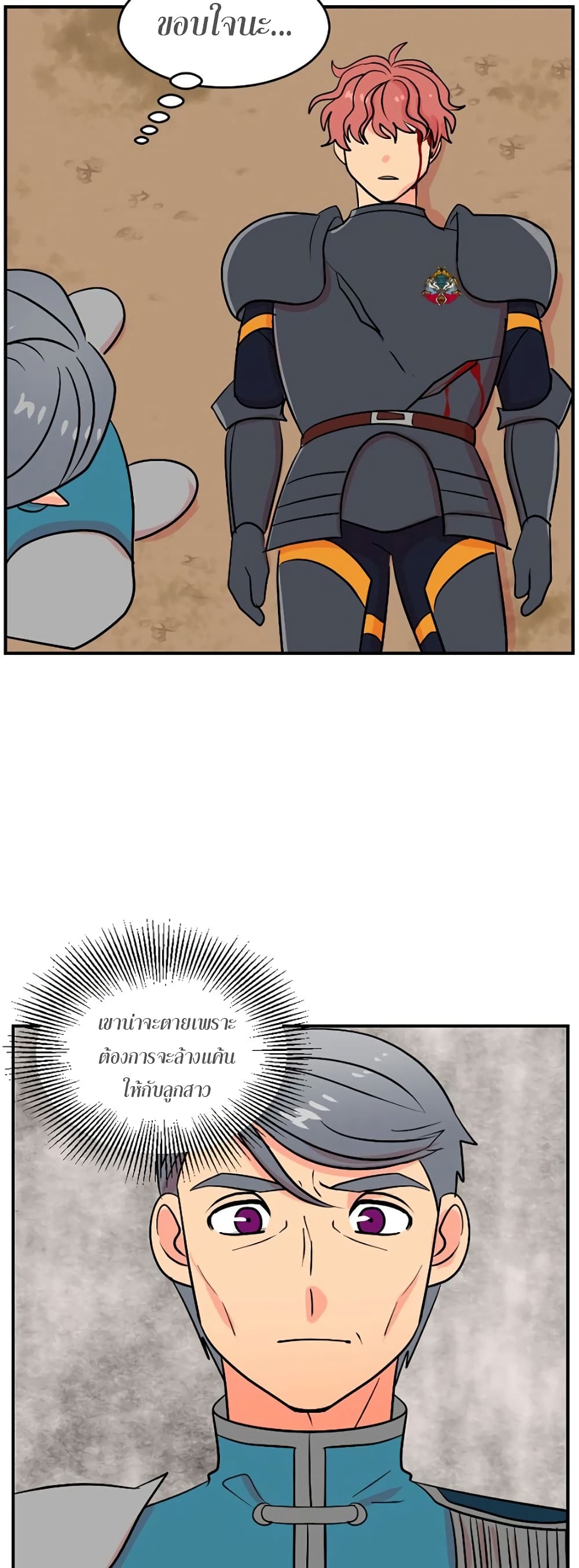 Reader page 39