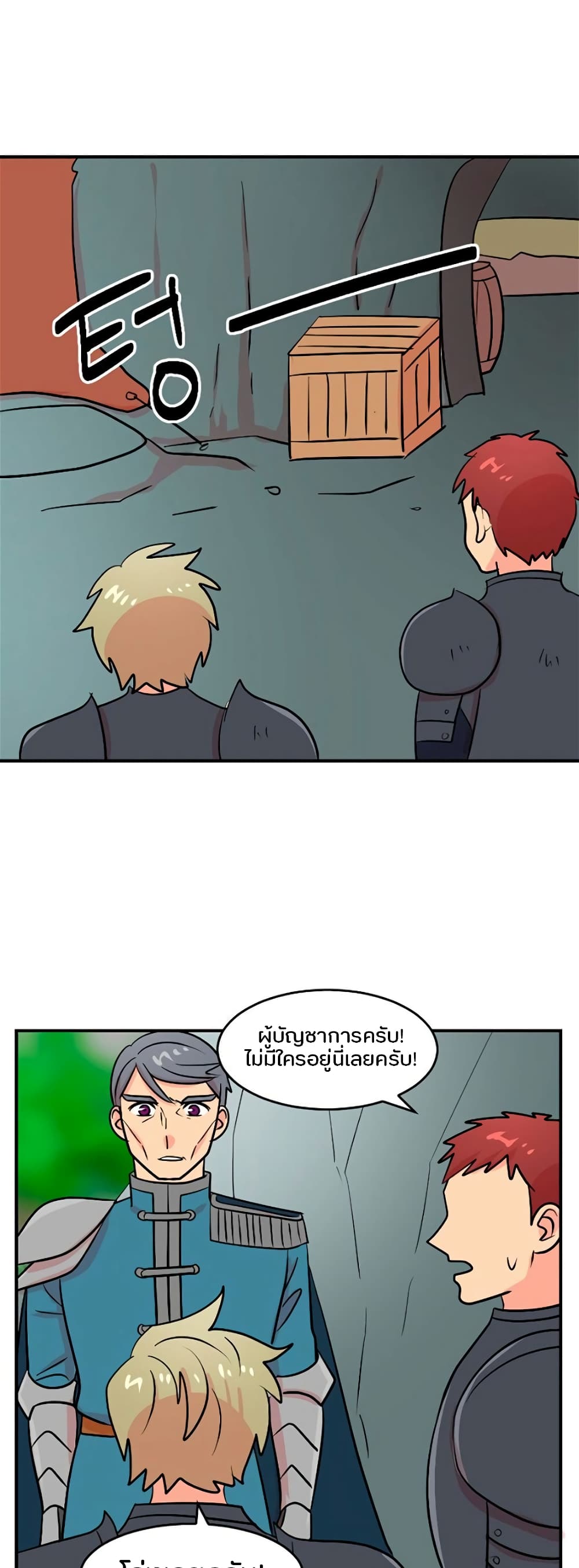 Reader page 42