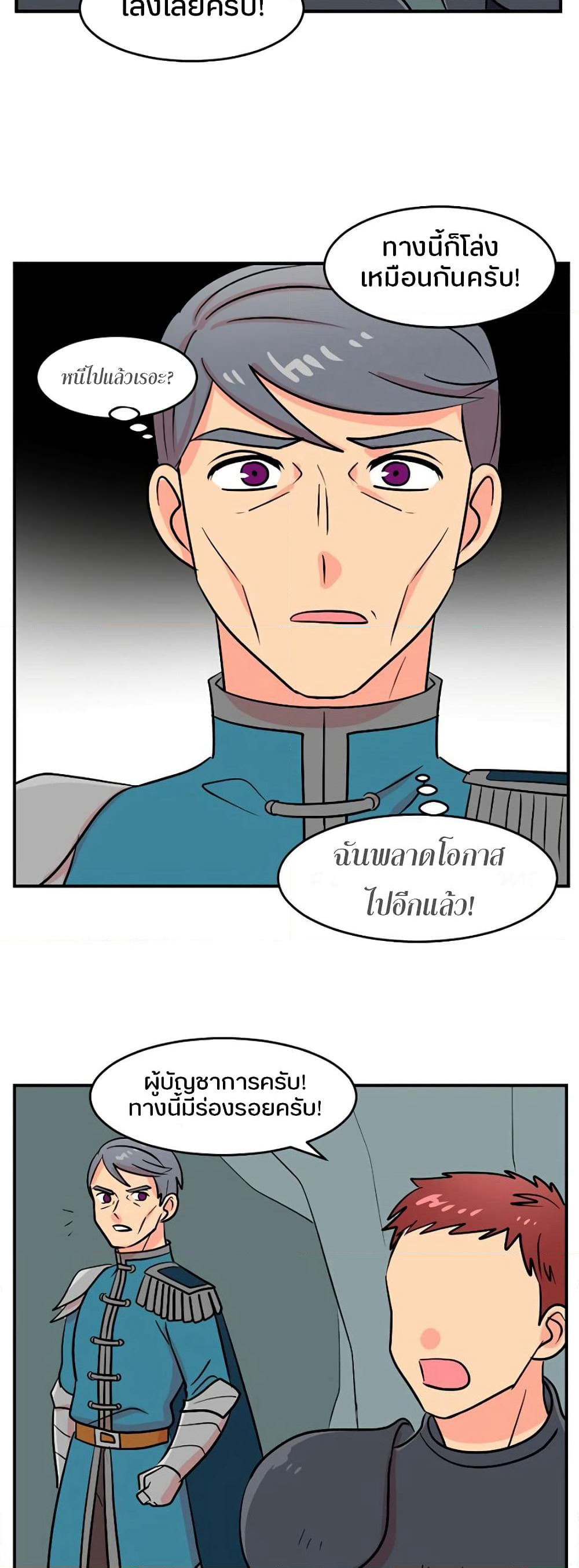 Reader page 43