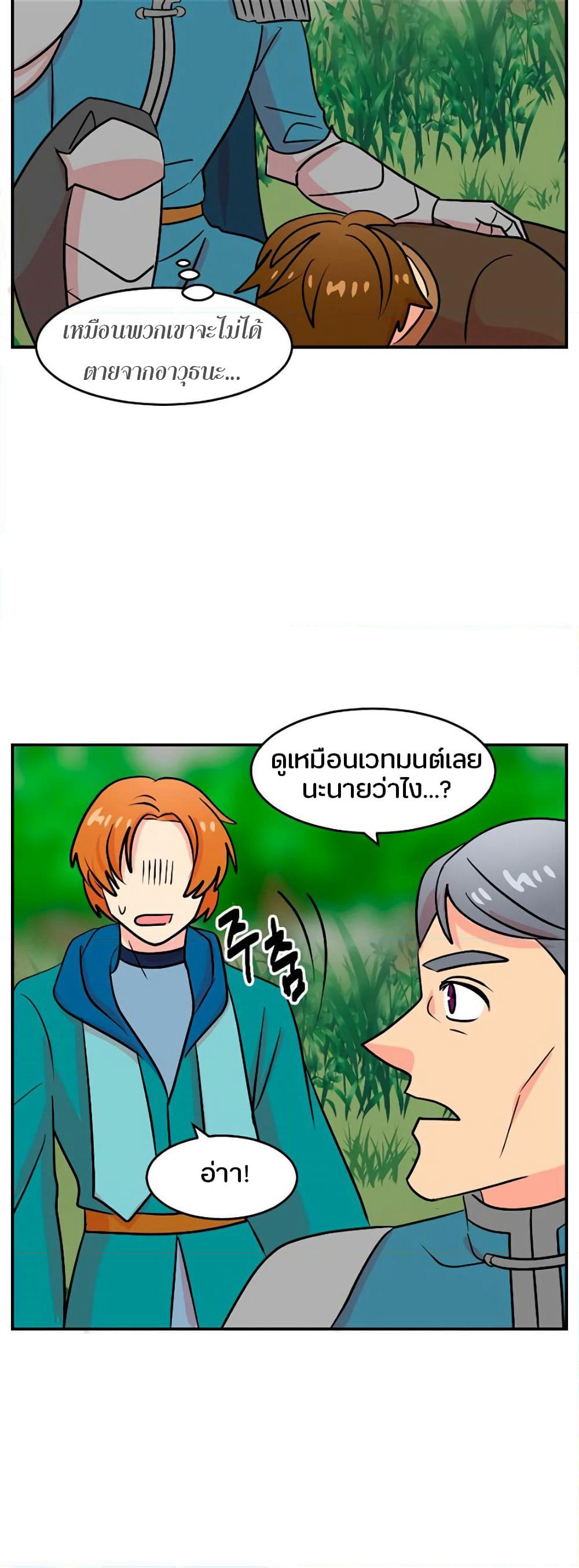 Reader page 46