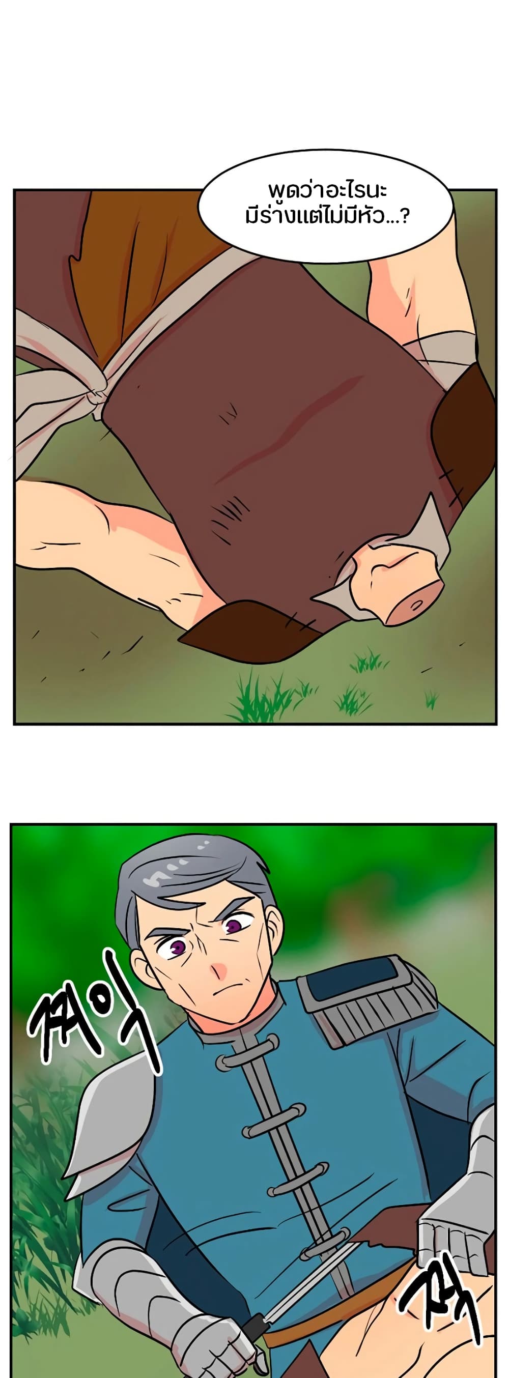 Reader page 48
