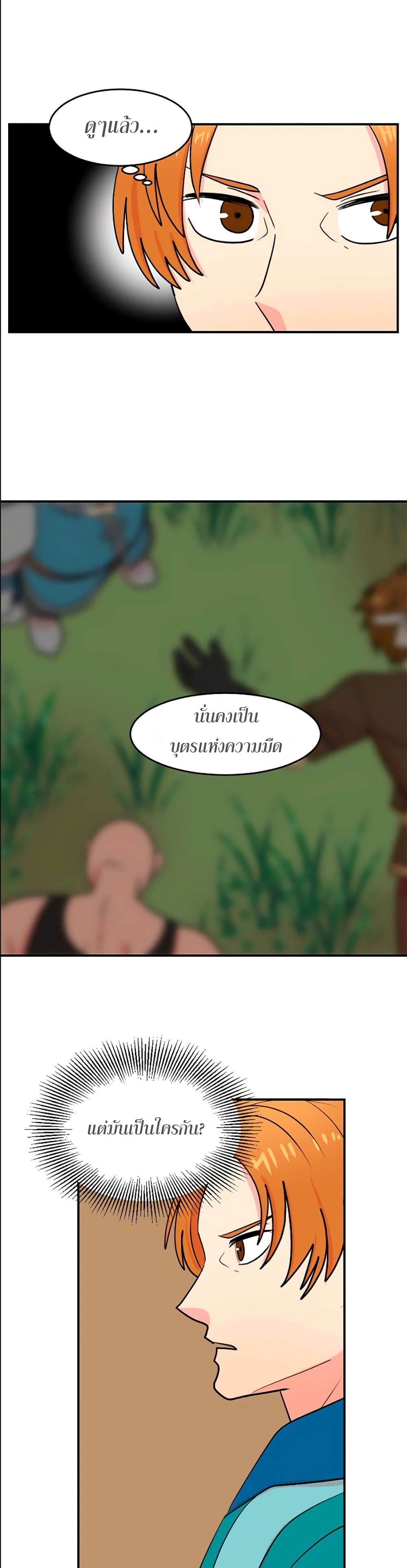 Reader page 2
