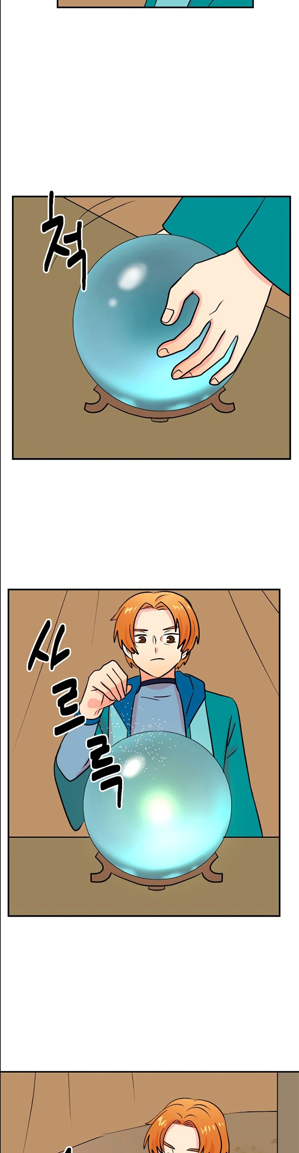 Reader page 3