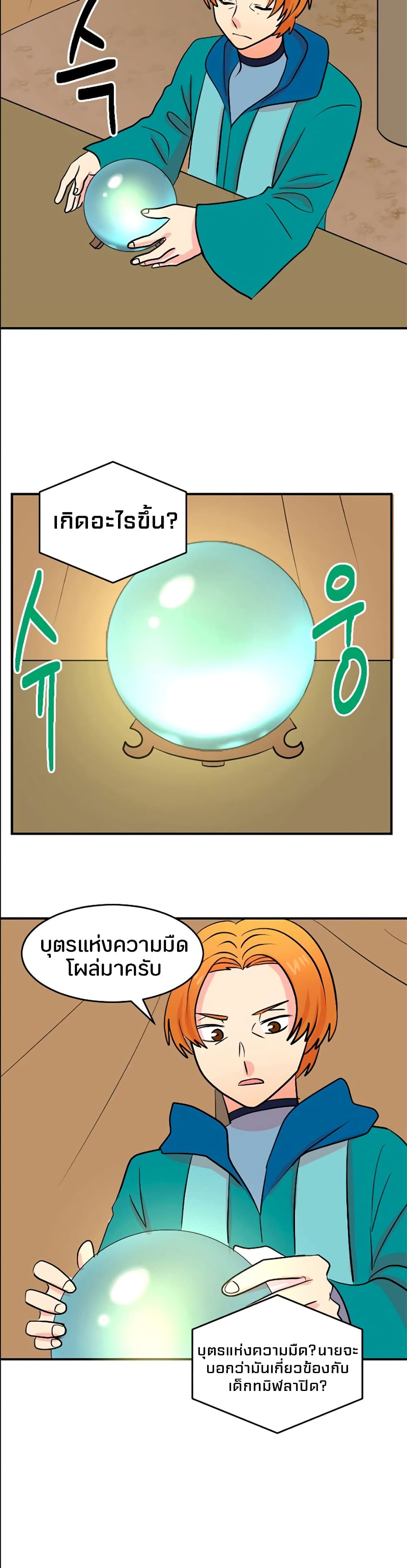 Reader page 4