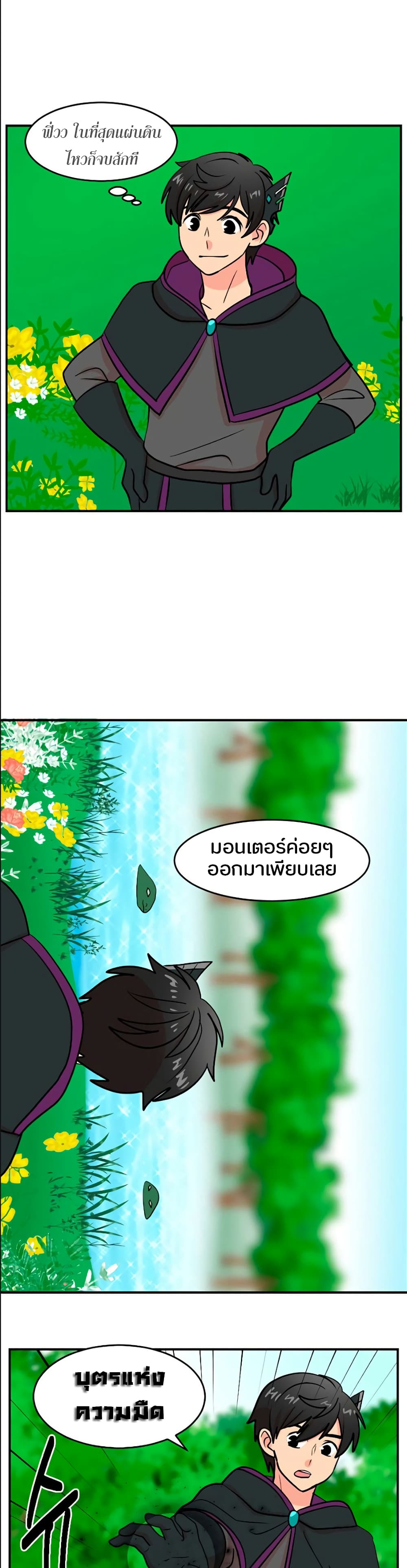 Reader page 7