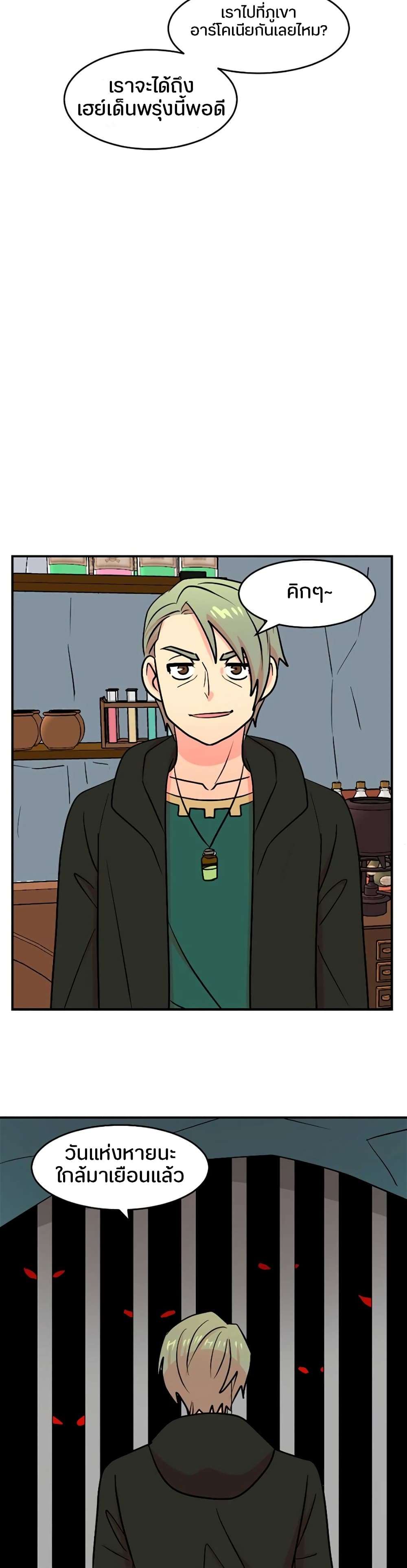 Reader page 9