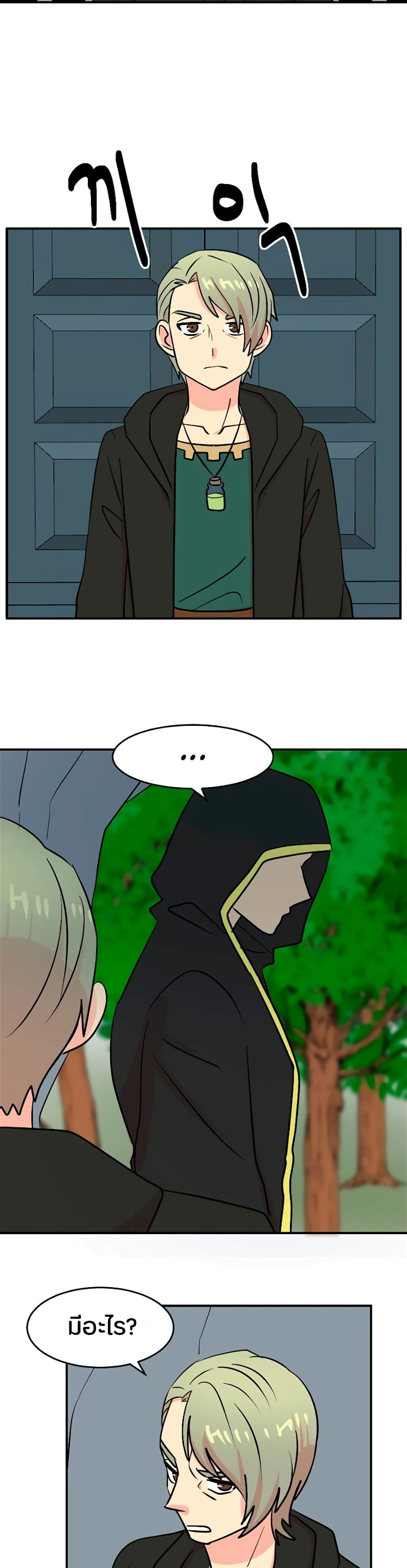 Reader page 10