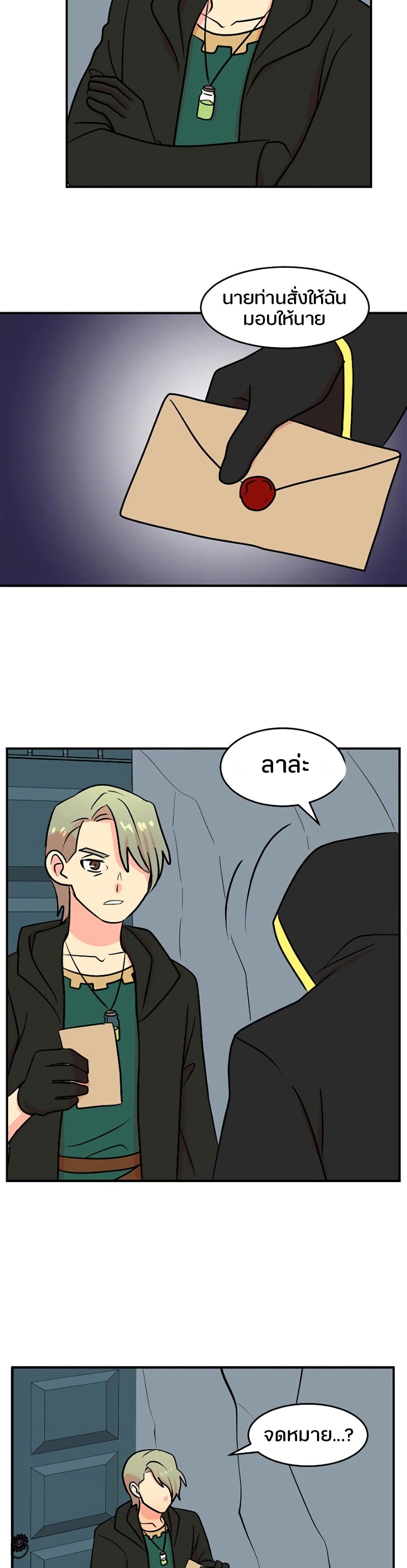 Reader page 11