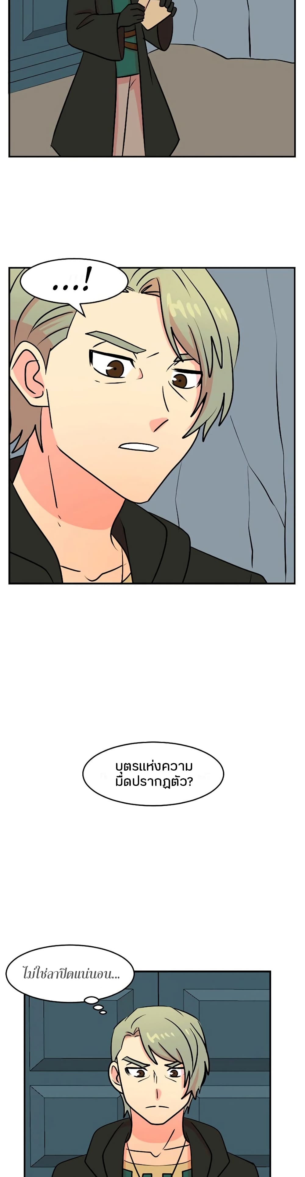 Reader page 12