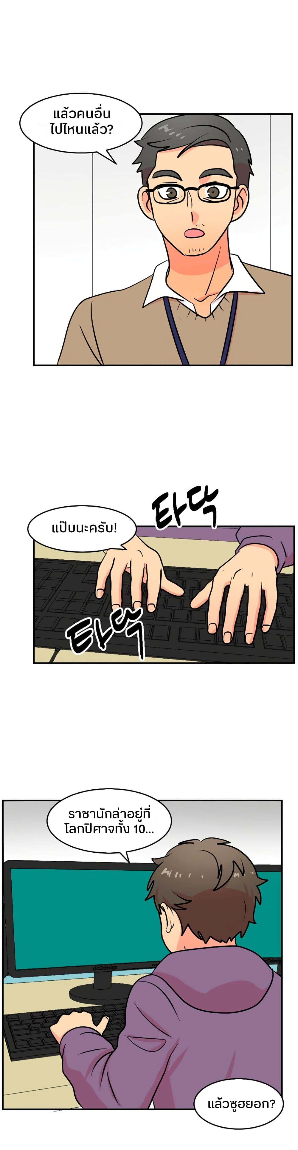 Reader page 15