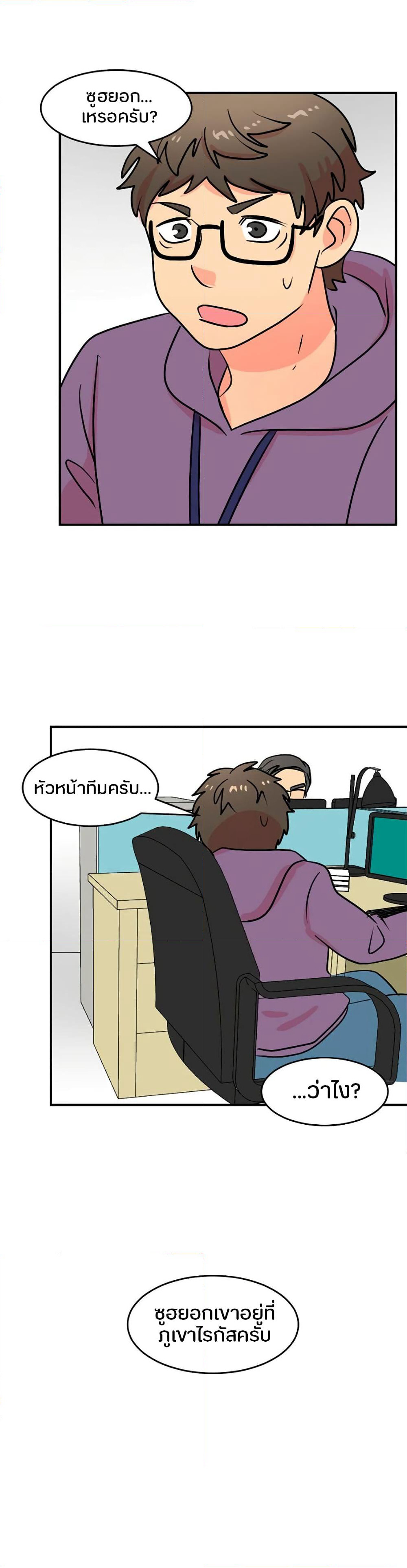 Reader page 16