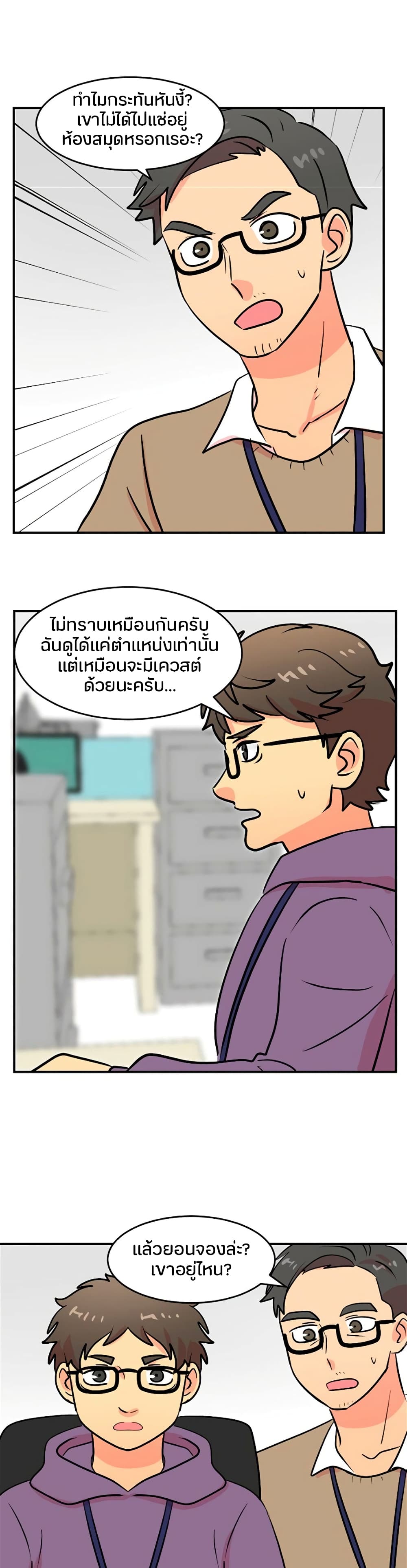 Reader page 17