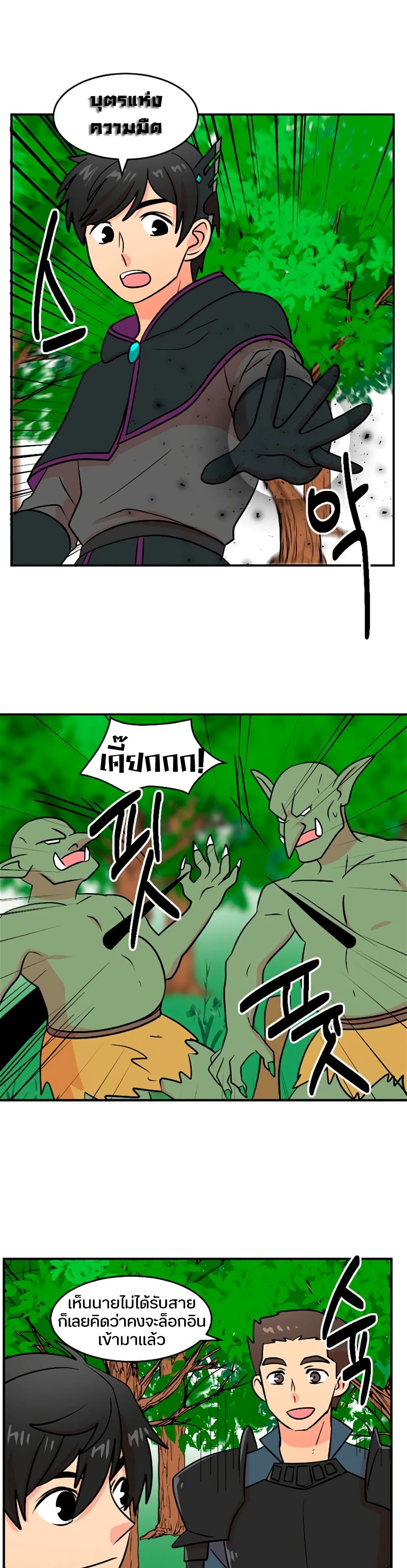 Reader page 19