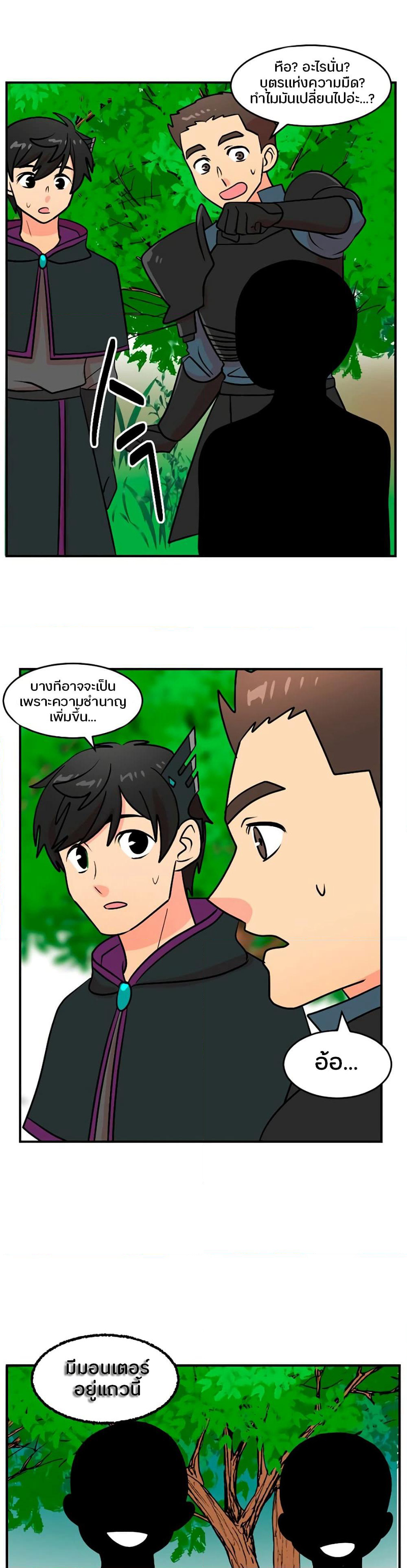 Reader page 25