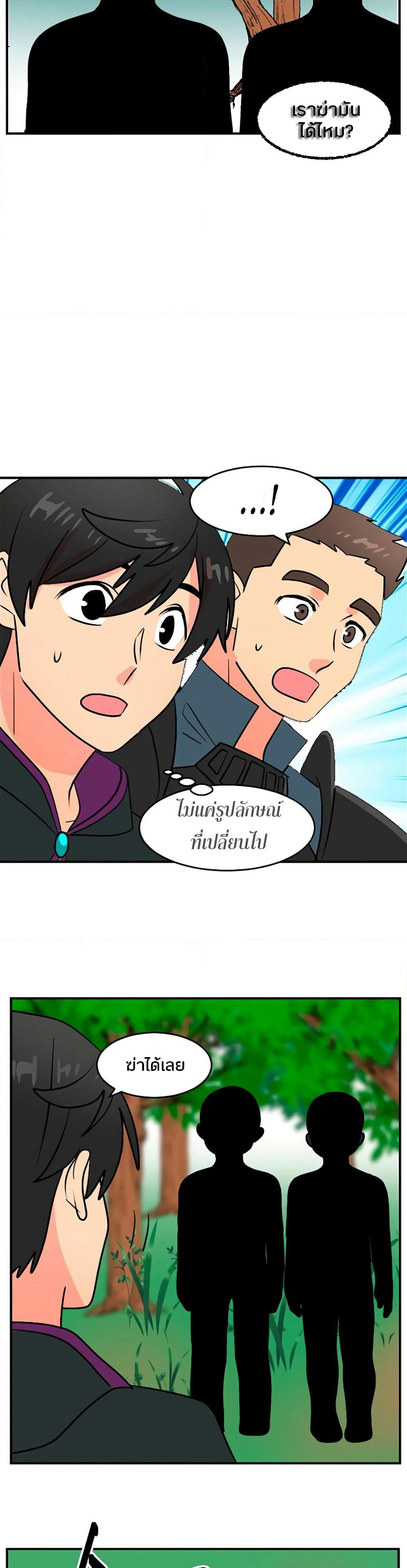 Reader page 26