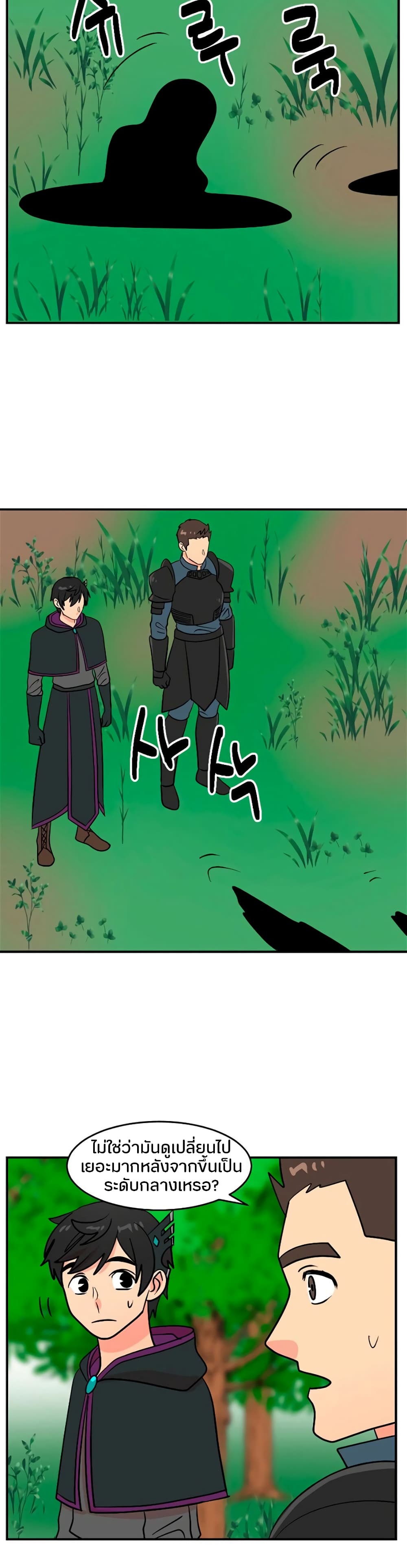 Reader page 27