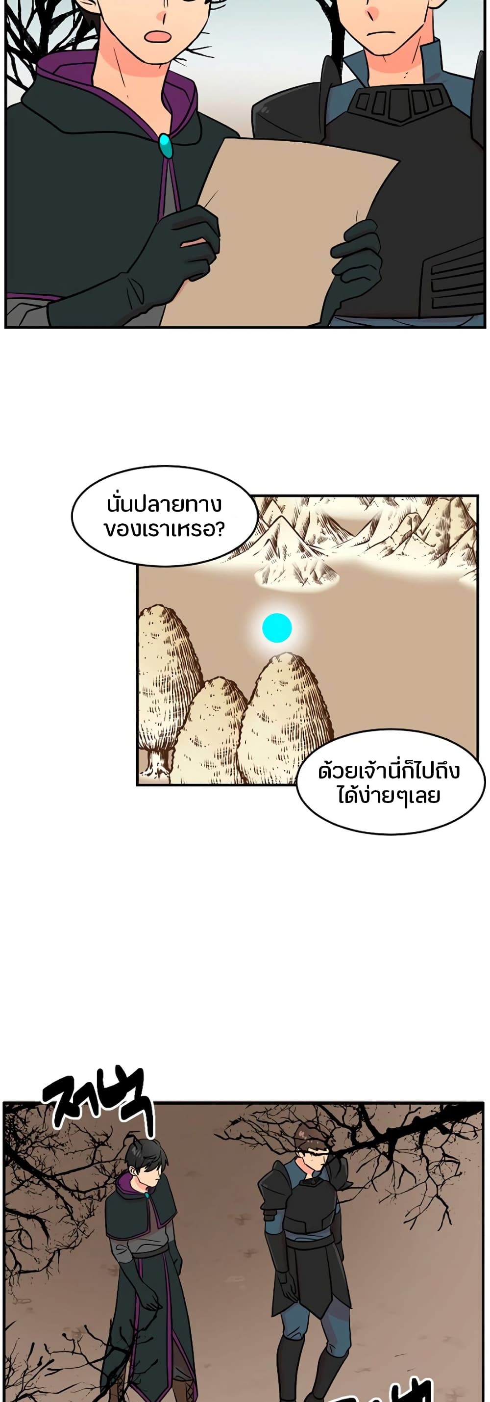 Reader page 3