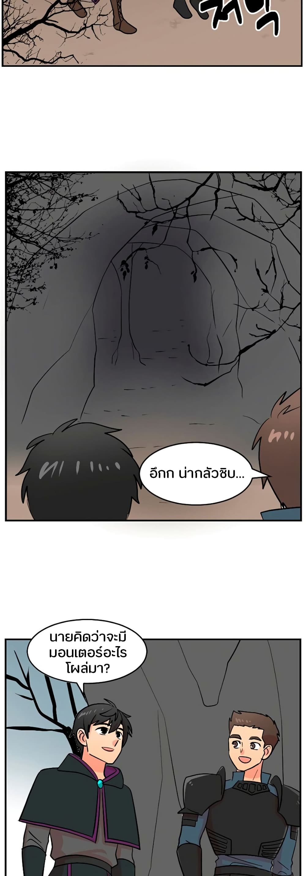 Reader page 4