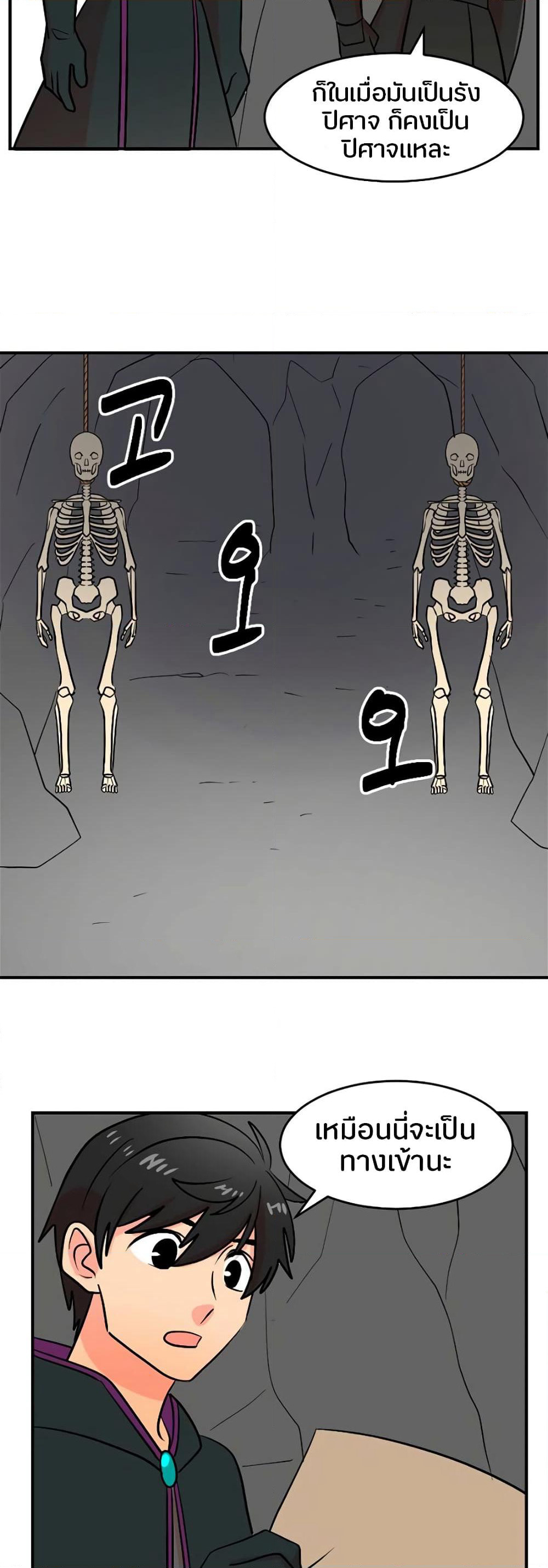 Reader page 5
