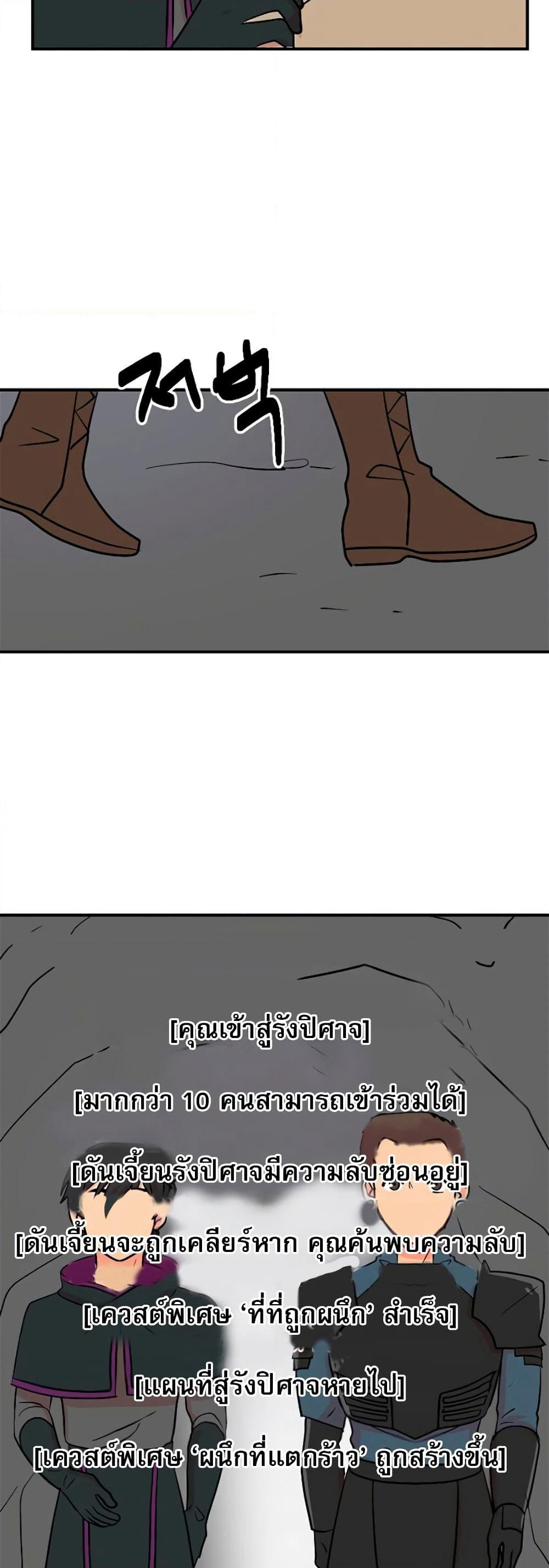 Reader page 6