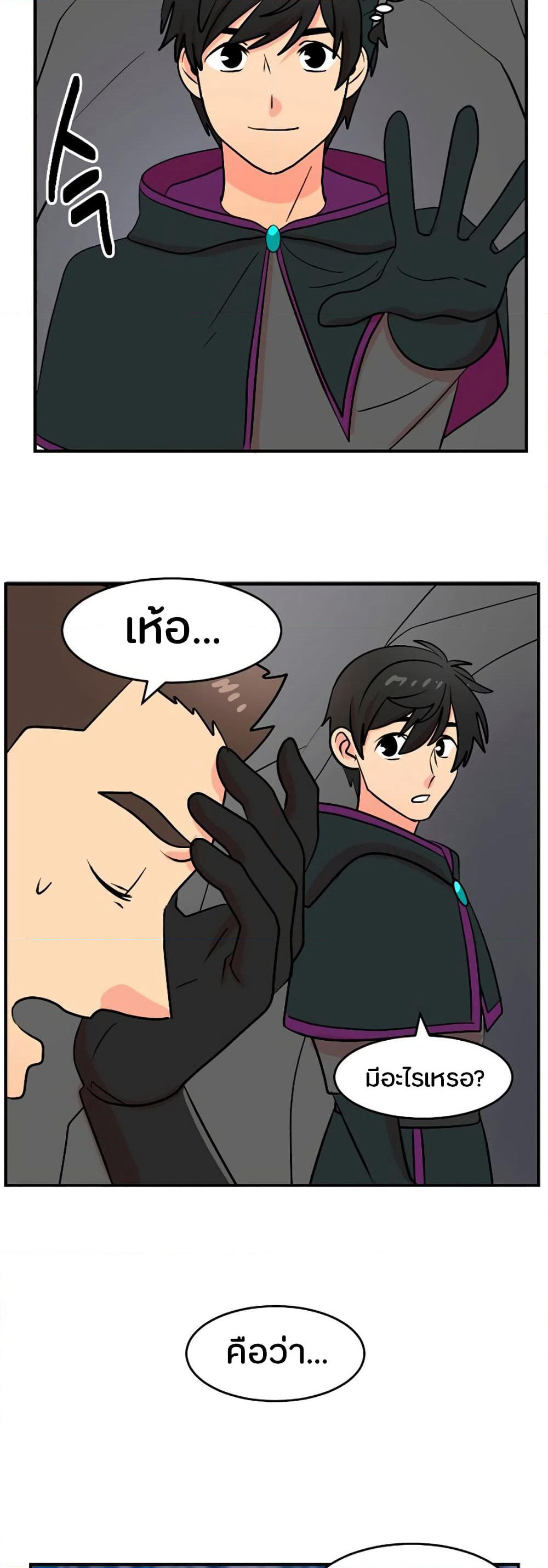 Reader page 9