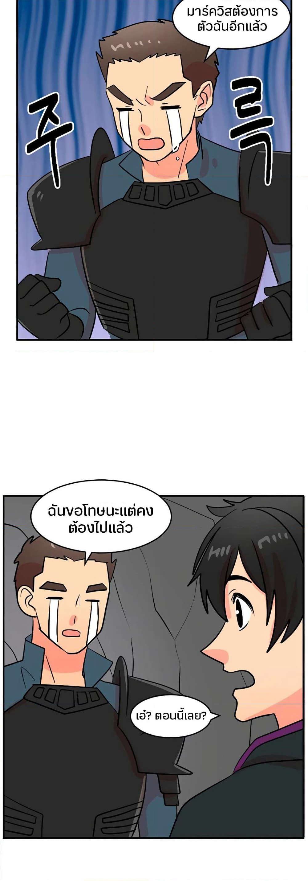 Reader page 10