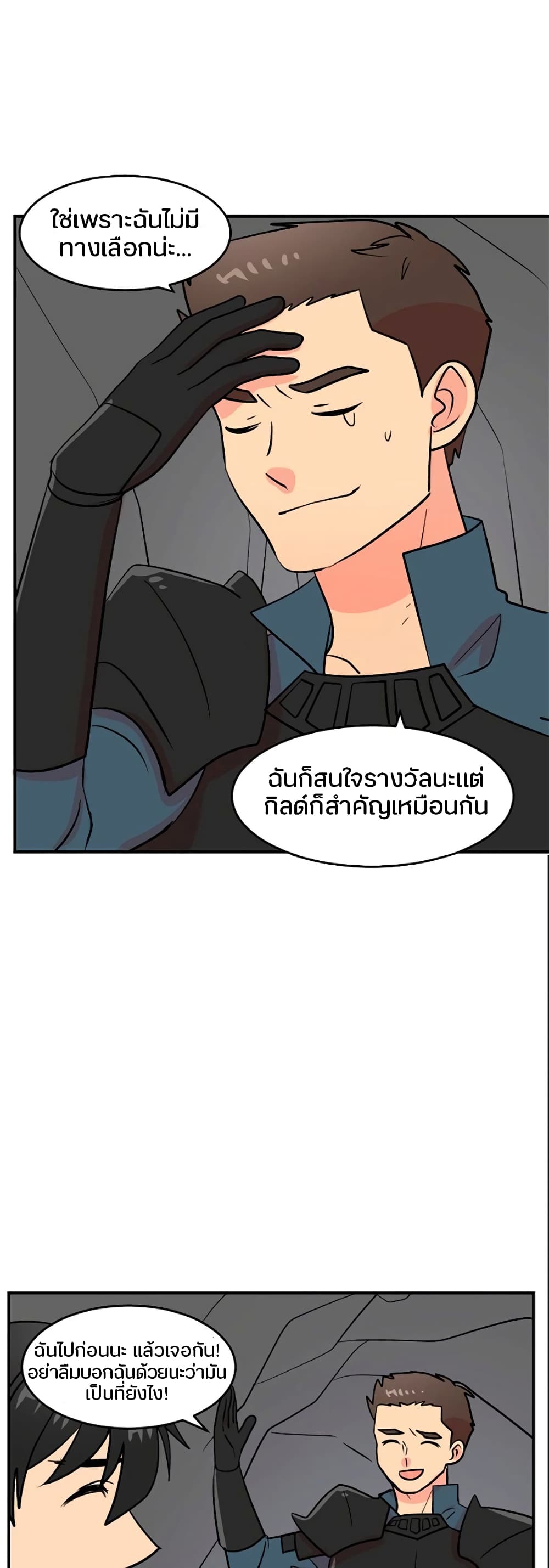 Reader page 11