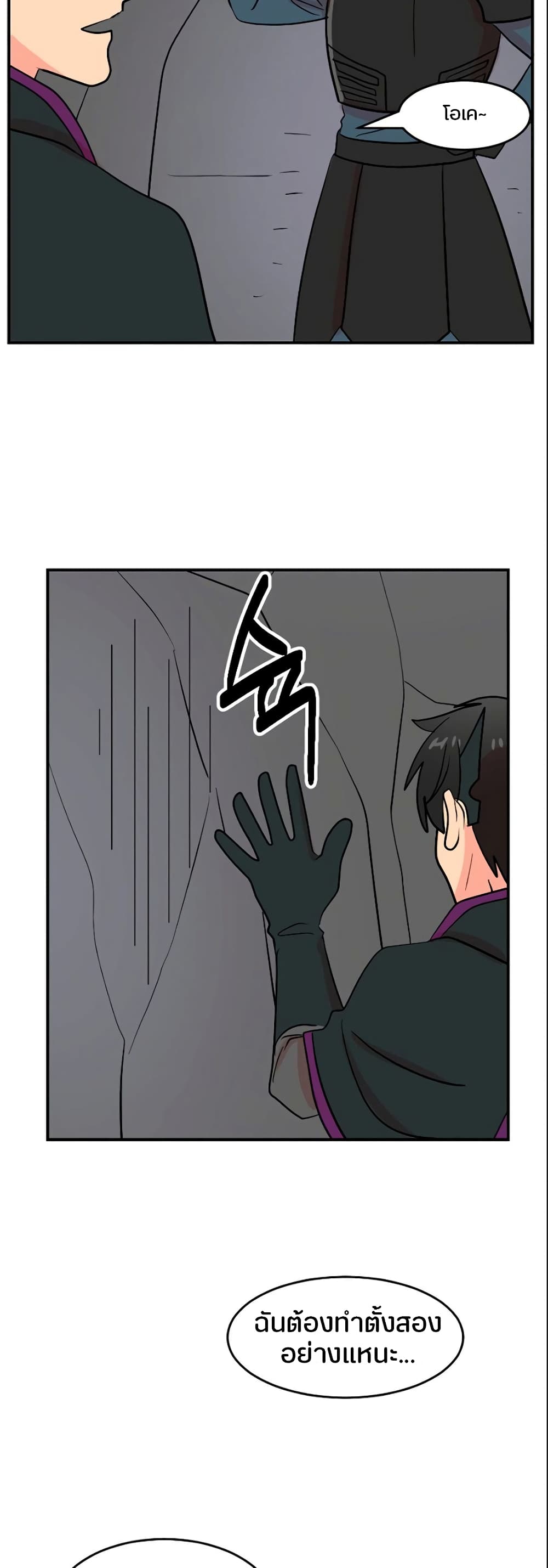 Reader page 12