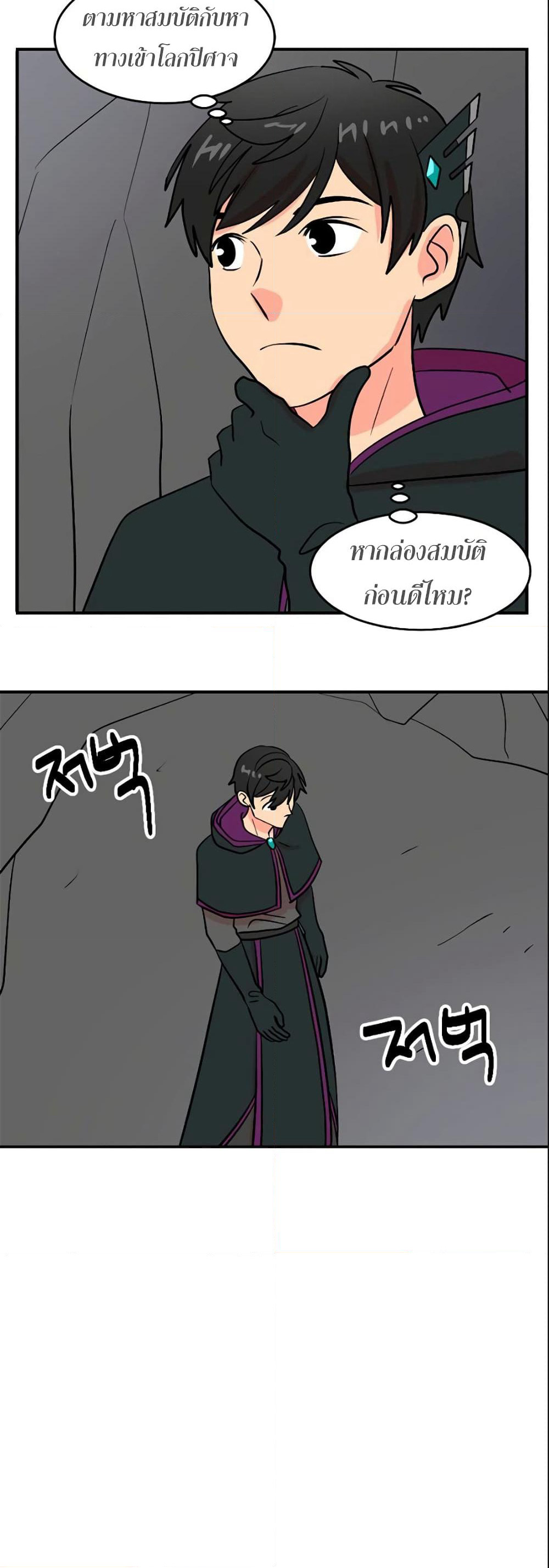 Reader page 13