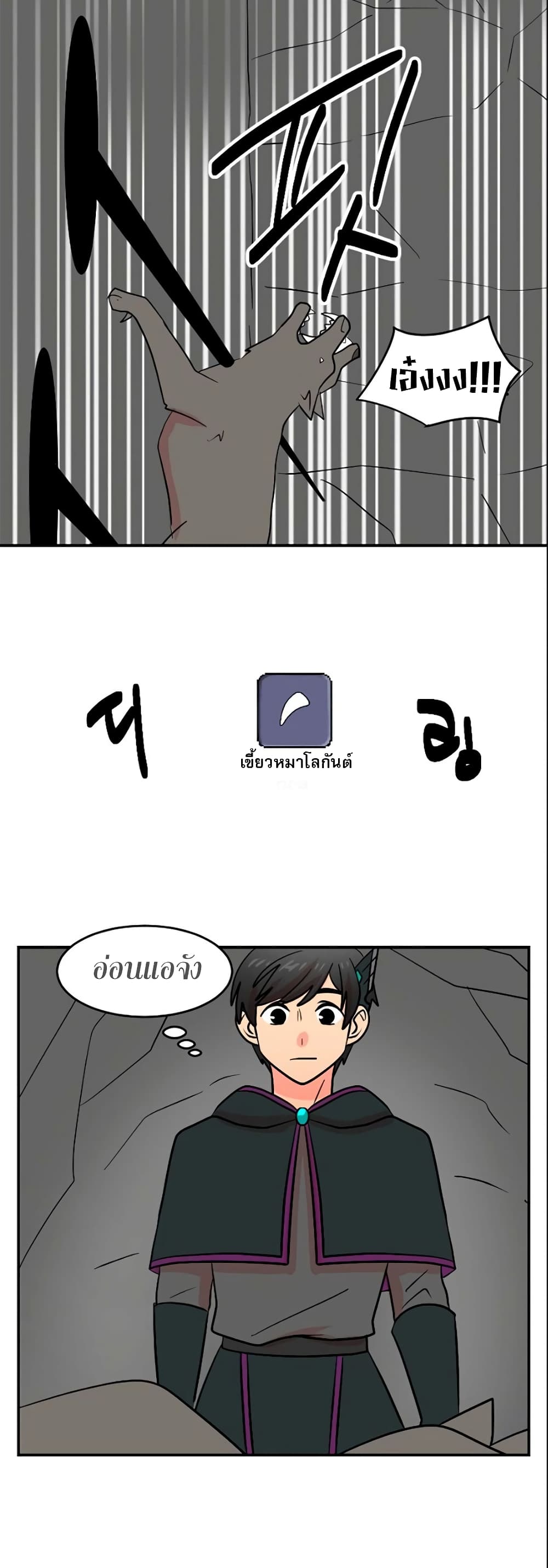 Reader page 17