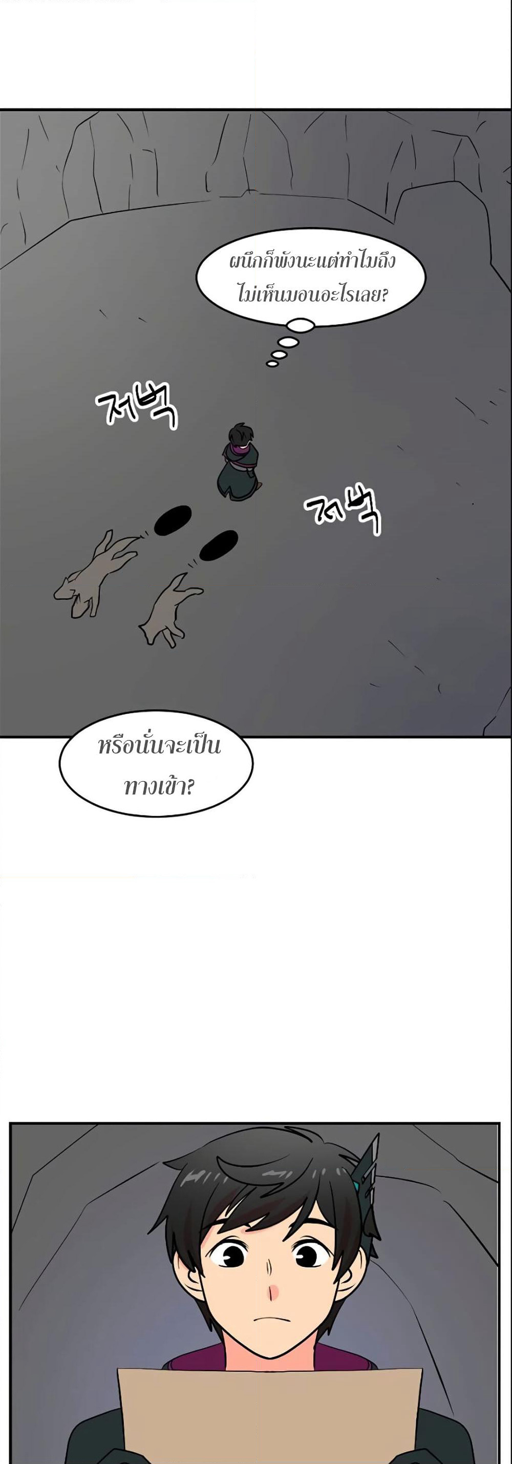 Reader page 18