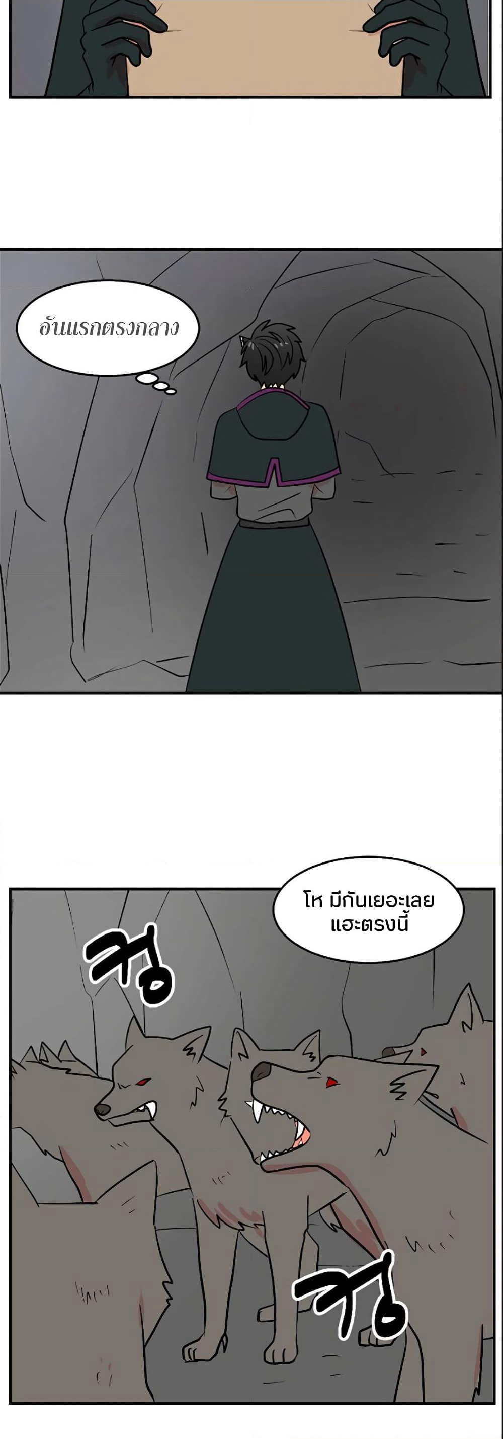 Reader page 19