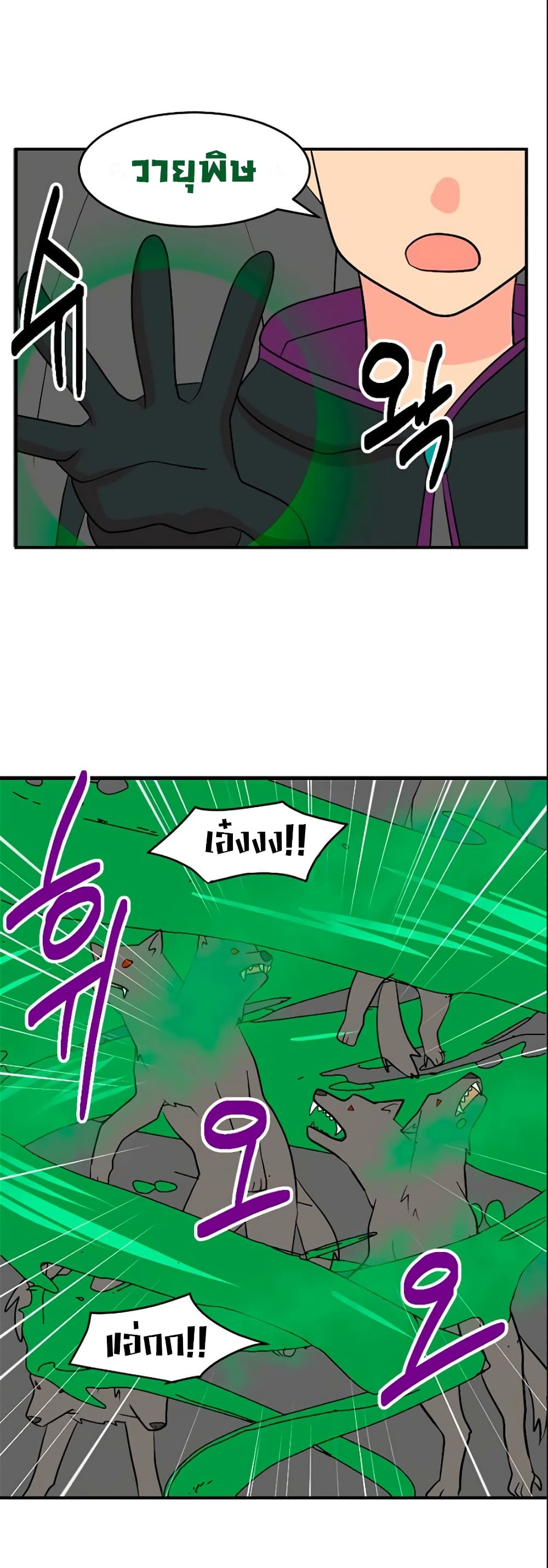 Reader page 20